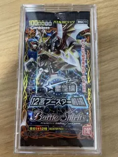 バトスピ 新品未開封 box 星座編 12宮ブースター 後編 30パック入 バトスピ 新品未開封 box 星座編 12宮ブースター 後編 30パック入