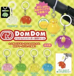 ドムドムハンバーガー　目印チャーム　どむぞうくんイエローのサムネイル