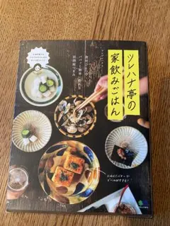 ミカン⭐プロフ必読様 リクエスト 2点 まとめ商品