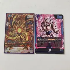 ドラゴンボールフュージョンワールド 四星龍 一星龍 2枚セット