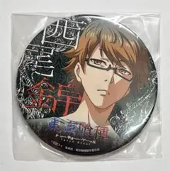 東京喰種 トーキョーグール 西尾錦 缶バッジ - メルカリ