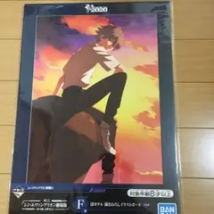 エヴァンゲリオン　一番くじ