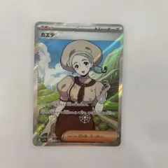 2026年最新】ポケモンカード sr カエデの人気アイテム - メルカリ