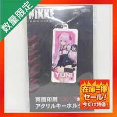 勝利の女神 ： NIKKE 両面印刷 アクリルキーホルダー 【②】