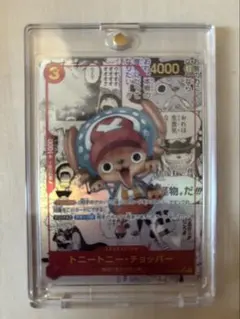 ワンピースカード チョッパー　コミパラのサムネイル