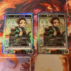 2026年最新】鬼滅 ユニオン boxの人気アイテム - メルカリ