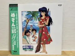 LD レーザーディスク 唯 登詩樹スペシャル ヨーロッパの印象 - メルカリ