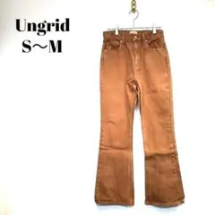 Ungrid ブーツカットデニム レディースS M 日本製 ハイウエスト 美脚