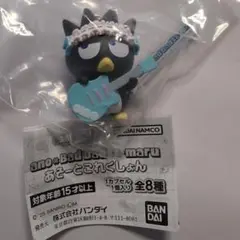 ano×バッドばつ丸 あそーとこれくしょん A賞