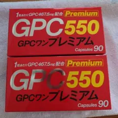 2026年最新】GPCワンプレミアムの人気アイテム - メルカリ