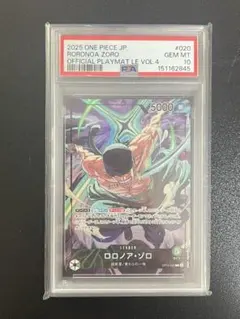 遊戯王　エクソシスター・カルマエル　プリズマティックシークレット　psa10 遊戯王 エクソシスター・カルマエル プリズマティックシークレット