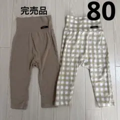 コニー　Konny ソフトモダールハイウエストレギンス 2点セット 18M 80