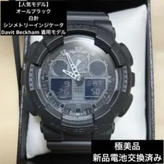 ソ*メ様 【希少】 GA-100MB ミリタリーブラックシリーズ　マットブラック ソ*メ様 【希少】 GA-100MB ミリタリーブラックシリーズ マット