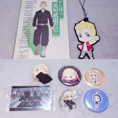 東京リベンジャーズ まとめ売り