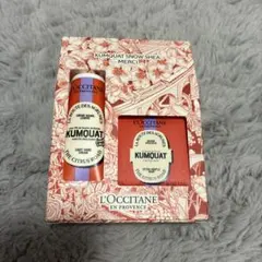 L'OCCITANE KUMQUAT SNOW SHEA セット