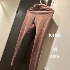 Nike 赤ブラウン ヨガパンツ ウエストポケット付き　M
