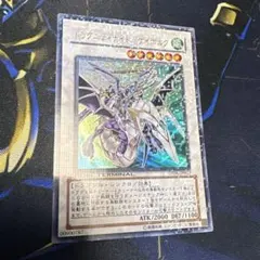 遊戯王　ゲイボルグ　DT ウルトラ