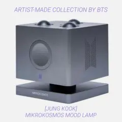 【新品未開封】ARTIST-MADE COLLECTION BTS ジョングク 2026年最新】artist made bts グクの人気アイテム - メルカリ