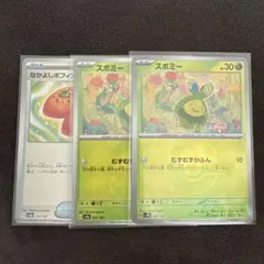 テラスタルフェスex スボミー マスターボールミラー なかよしポフィン ポケカ