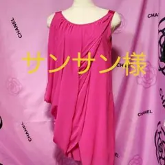 《サンサン様専用です》❤️素敵な変形❤️「イチオク」ワンピース