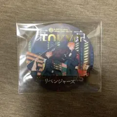 東京卍リベンジャーズ コースターコレクション Vol.2 シークレット