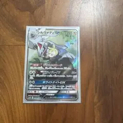 h*G様 シルヴァディGX #065 サン&ムーン ドリームリーグ　psa10 h*G様 シルヴァディGX #065 サン&ムーン ドリームリーグ psa10 - メルカリ