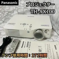 2026年最新】パナソニック プロジェクター TH-の人気アイテム - メルカリ