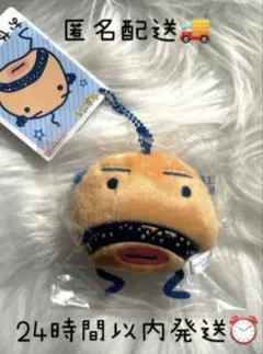 新品　たまごっち　おやじっち　chibiぬい　ちびぬい　マスコット