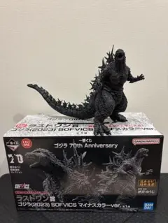 一番くじ ゴジラ 70th Anniversary　ラストワン賞 ゴジラ2023