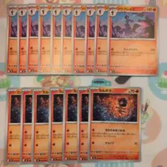 【ポケカ】ソウブレイズ進化ライン