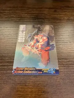ドラゴンボール改 孫悟空 メタリックコレクション 森永