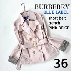 2026年最新】BURBERRY BLUE LABEL レディース トレンチコート