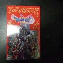 BEST版 ドラゴンクエスト11 S