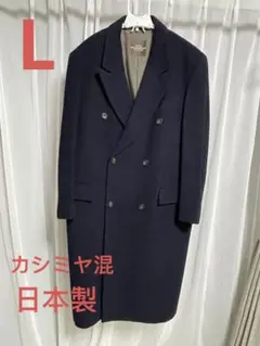 2025年最新】VINTAGE メンズ チェスターコートの人気アイテム - メルカリ