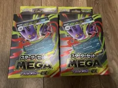 ポケセン産ニンジャスピナー10パック スターターセットメガゲンガーex