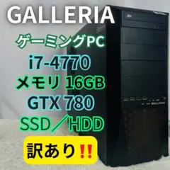 ゲーミングPC i7 7700K GTX1070 ガレリア 各種FPSゲームに - メルカリ