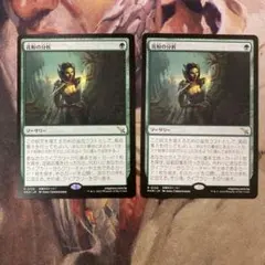 三国志大戦TCG 12弾foil 糜芳 4枚セット フォイル EXF - メルカリ