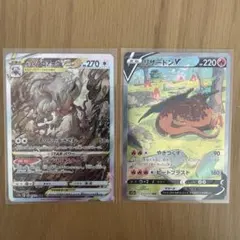 plufa様 リクエスト 2点 まとめ商品