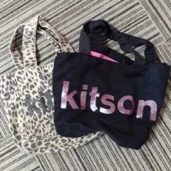 kitsonバッグ２個セット