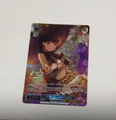 画像追加！ ヴァンガード トレーディングカード SSR 白金燐子 サイン他4枚 10thanniversaryRoselia白金燐子(サイン)【EXS】{DZ-BT10/EXS20