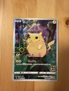 2026年最新】ポケモンカード 25th anniversary ミラーの人気アイテム