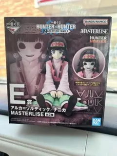 一番くじ HUNTER×HUNTER E賞 ゾルディック ナニカ