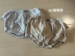 フリルパンツ　ブルマ　見せパン　子供　女の子　双子