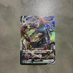 ブラッキー Vmax rrr 8枚 ブラッキーVMAX CSR S8b 245/184 - | ポケモンカード専門店 Cobalt Cave