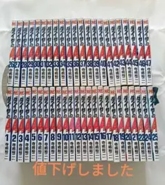 ダイヤのA セット 1-47巻(23巻なし)
