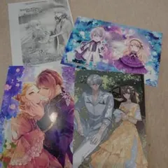 王子様に溺愛されて困ってます〜７