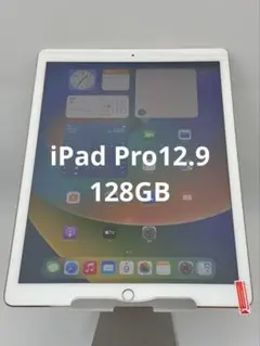 iPad Pro12.9 128GB ゴールド