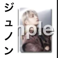 BMSG フェス25 オンラインくじ G賞 ジュノン②