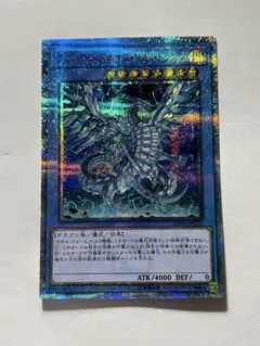 PSA10】遊戯王 ブルーアイズカオスMAXドラゴン 20thシークレットレア