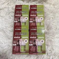 コスデバハ コスアールエックス 美容液8本セット バラ売り不可 未使用 